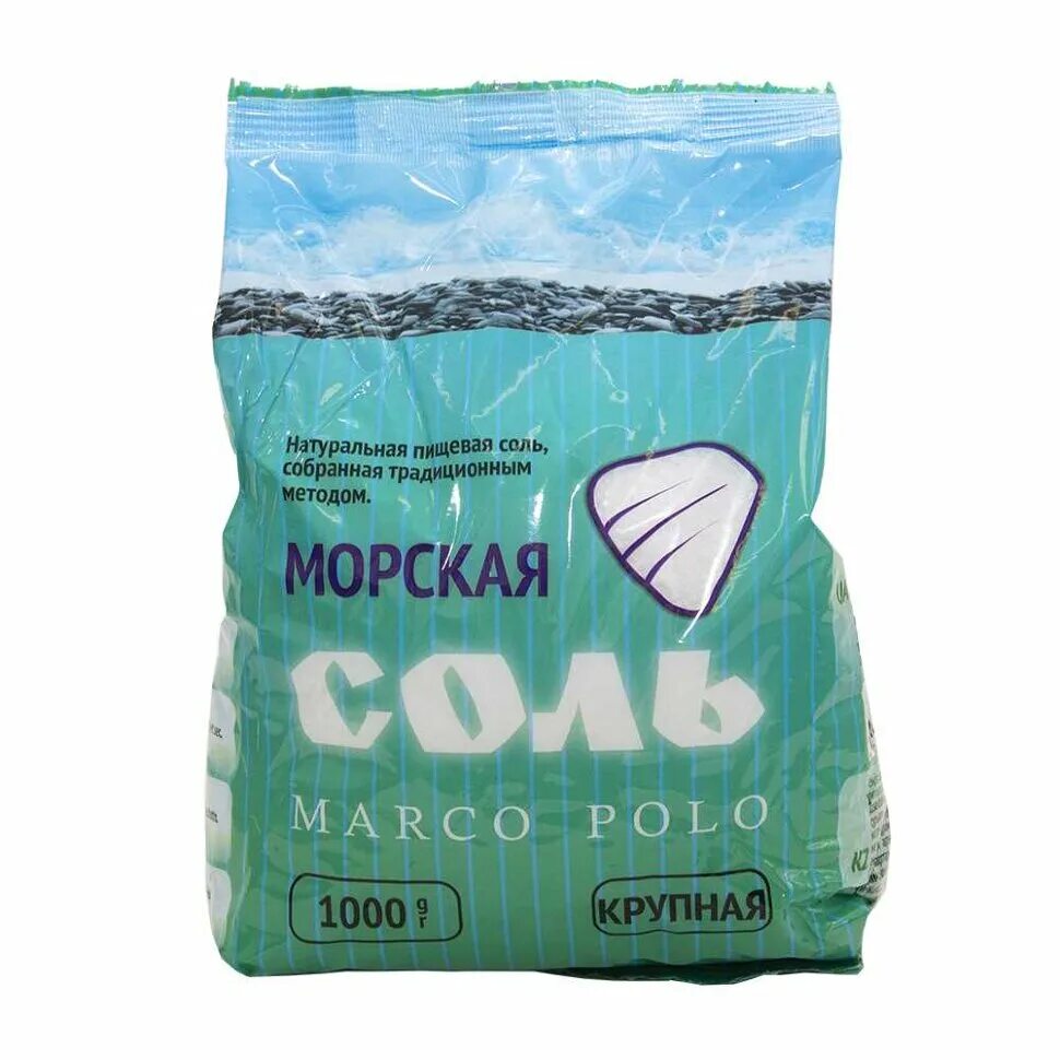 Купить морскую соль в москве. Соль Марко поло крупная помол 1. Соль морская Марко поло. Соль морская крупная, 1кг/пак, помол №1, Marco Polo. Соль Marco Polo морская крупная.