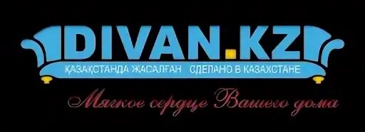 Ringo trade. Office expert. Траст трейд. Ринго трейд (ringo trade) лого. Trade kz.