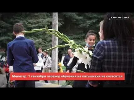21 сентября переход