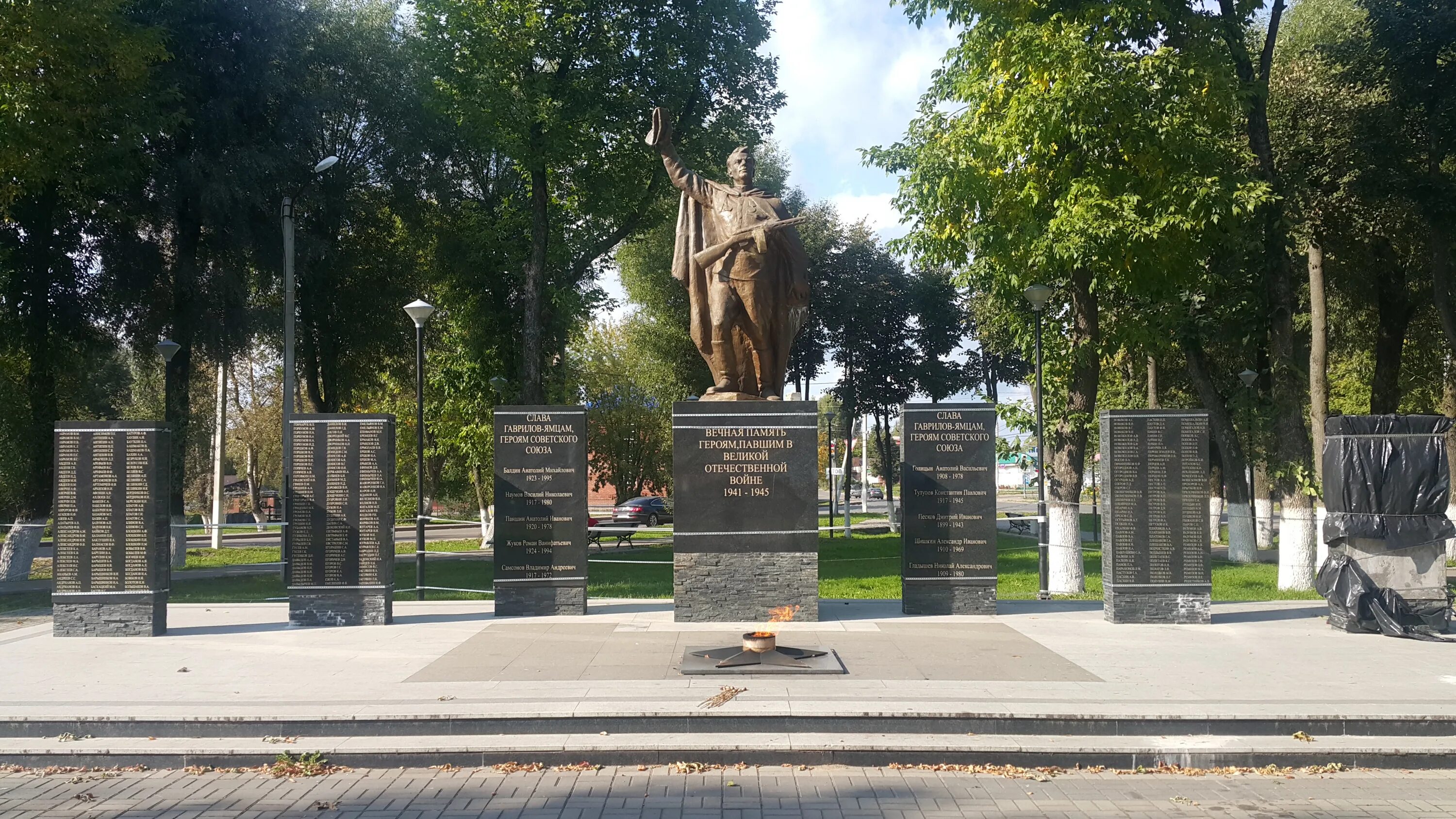 Гаврилов ям площадь города. Город Гаврилов ям Ярославской области достопримечательности. Гаврилов ям достопримечательности. Достопримечательности Гаврилов яма. Гаврилов яма где