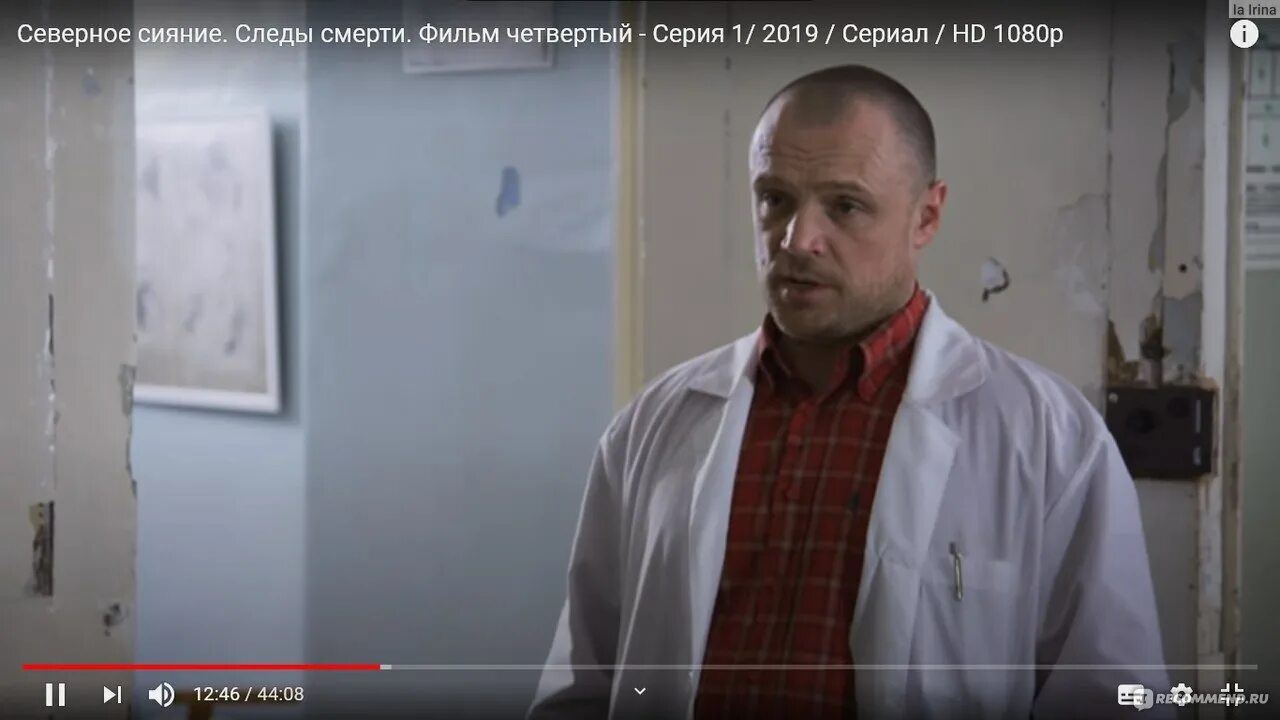 Северное сияние шорох крыльев 1 серия. Северное сияние. Агату расследование. Северное сияние. Агату расследование.