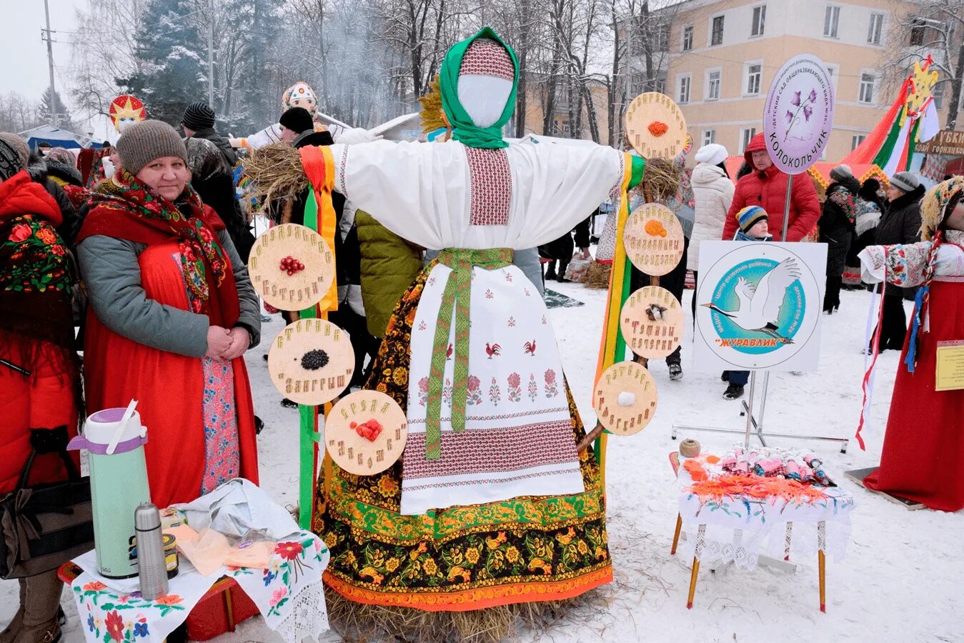 Масленица в ханты мансийске 2024. Современная масленичная кукла. Чучело на Масленицу. Кукла Масленица на конкурс. Креативная масленичная кукла.