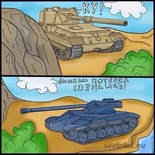 Мужик танки мем