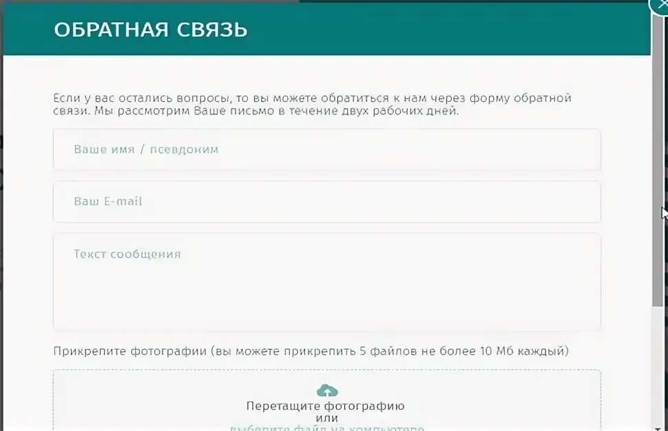 Едс мо. ЕДС МОСРЕГ. ЕДС Московской области. Eds.mosreg ru. ЕДС Московской области войти.