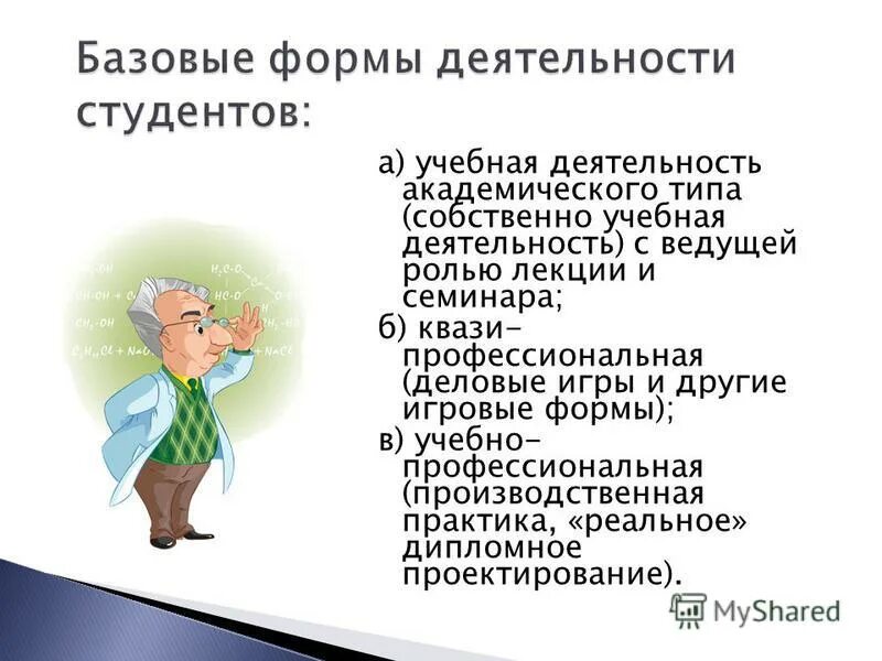 Квази это что означает. Квази это что означает