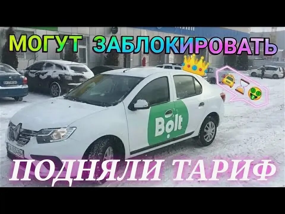 Такси кул харьков