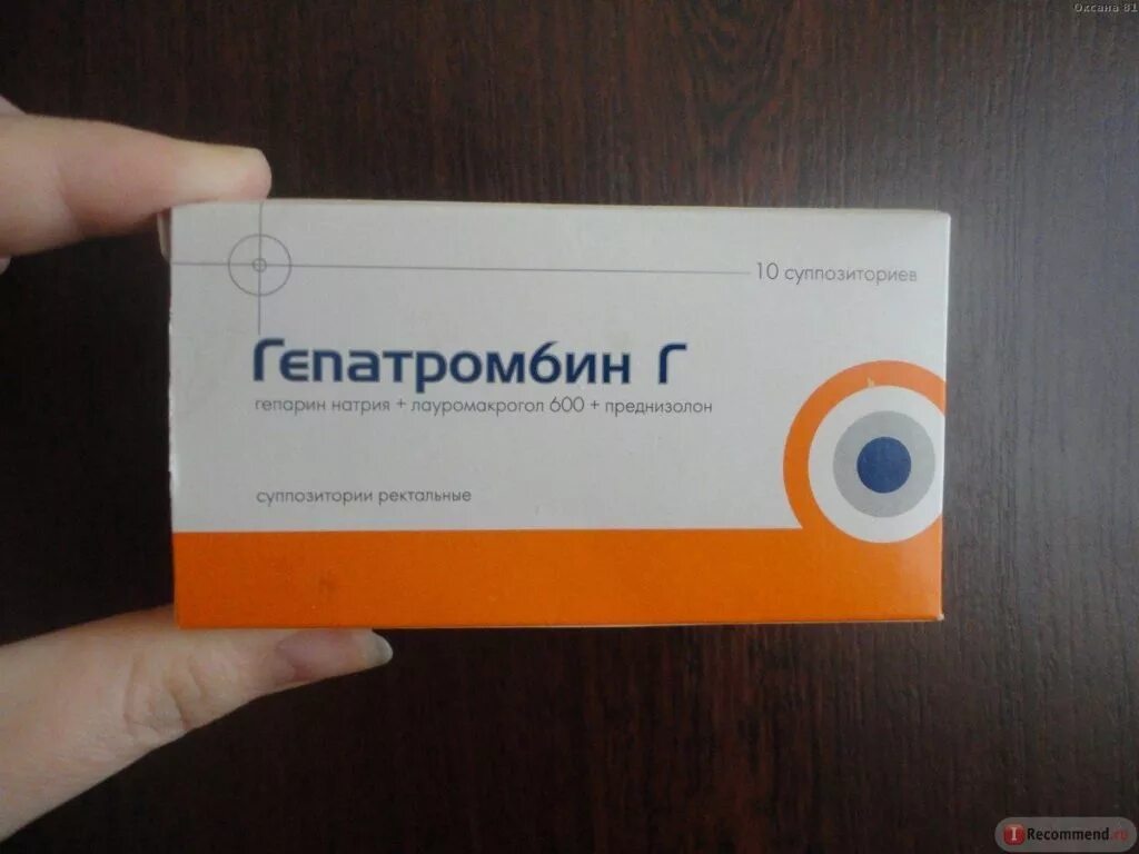 Свечи при геморроидальном кровотечении. Гепатромбин свечи. свечи при геморрое и трещинах недорогие. свечи от геморроя гепатромбин г. свечи для заживления геморроя.