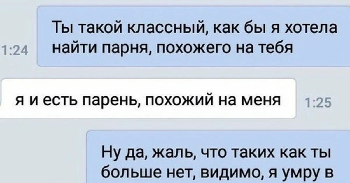 Как найти парня в 10 лет. Как найти парня в 10 лет