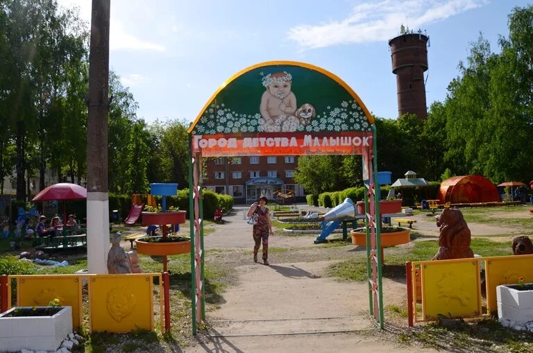 П первомайский щекинский п. Первомайский Щёкинский район парк. Первомайский Тульская область Щекинский район парк. П Первомайский Щекинский район Тульская область парк. Пруд в Первомайском Щекинского района Тульской области.