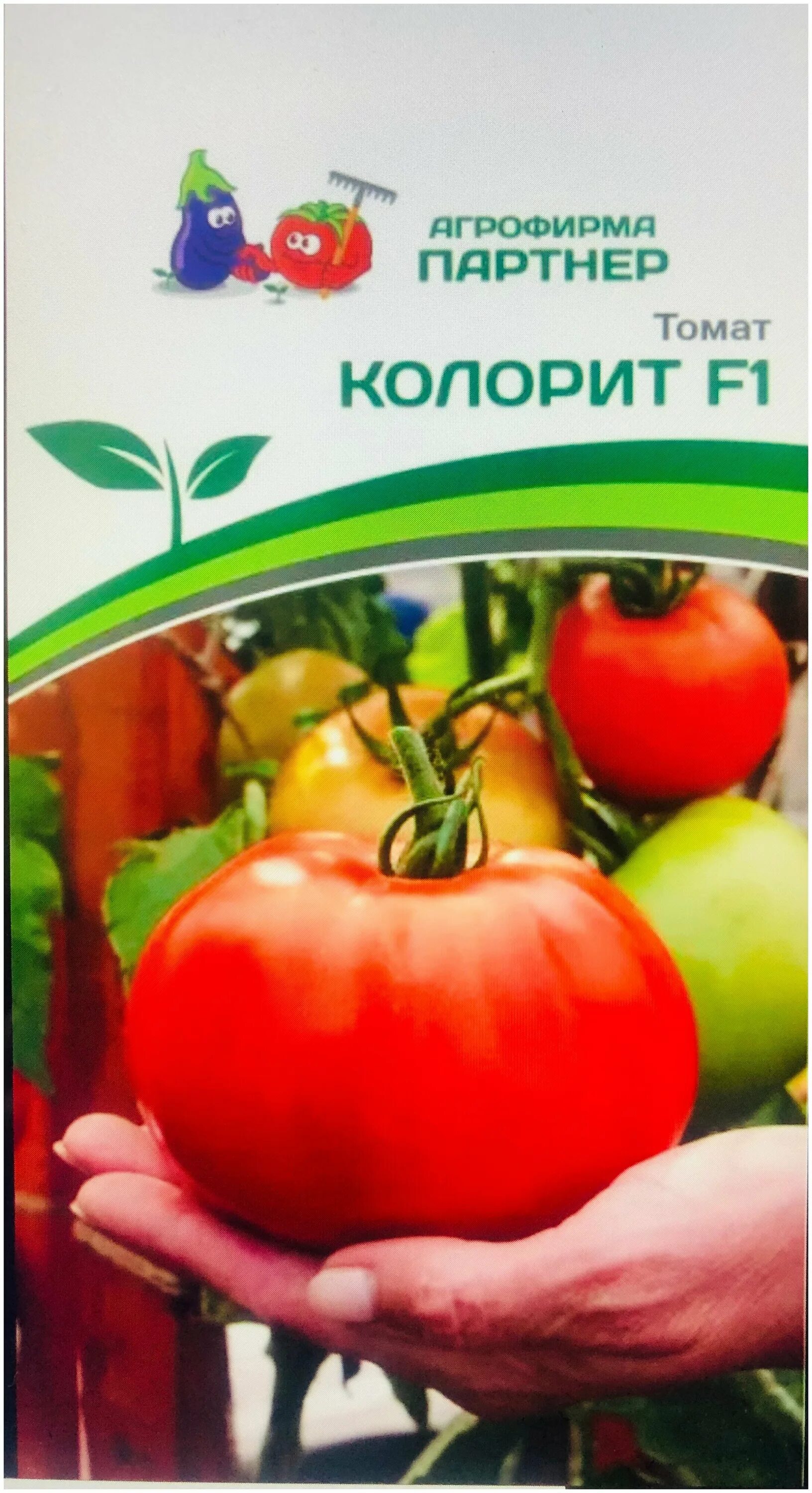 томаты колорит описание. томаты найс ф 1. томаты колорит описание. сорт помидор колокола. томаты колорит описание.