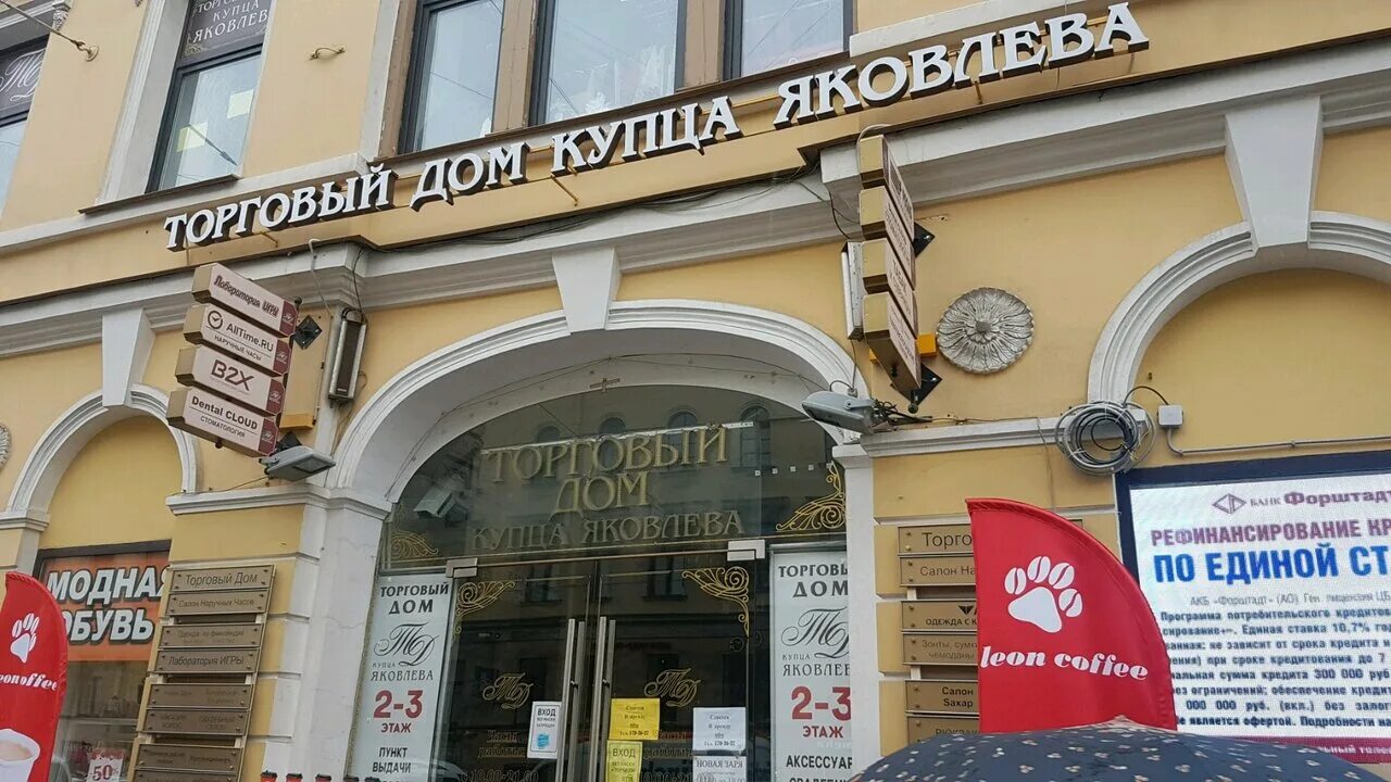 Садовая , 38 в питере. Садовая 26 санкт-петербург. Санкт-петербург, садовая ул. Магазин садовая 38. Магазин садовая 38.
