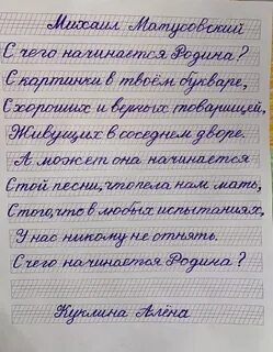 Конкурс золотое перо 2024