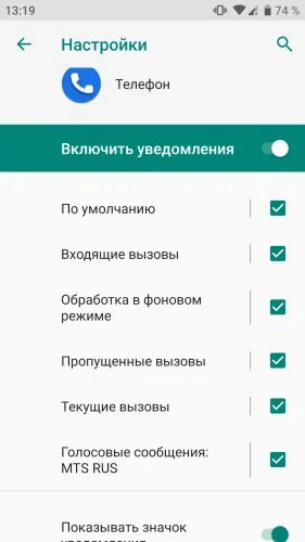 как отключить фоновые приложения в windows. фоновые приложения на андроиде. фоновый режим это как. приложения в фотом режиме. разрешение фоновой деятельности на андроид что это.