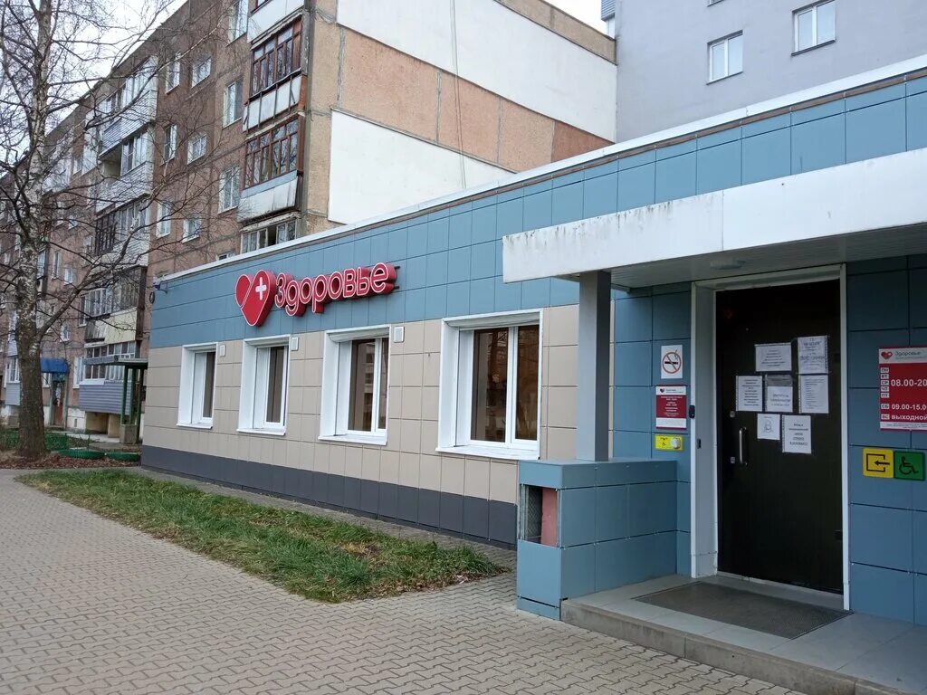 Диагностический центр ярославль тутаевское