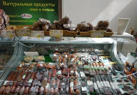 Эко новосибирск