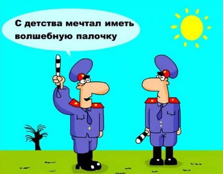 анекдот про гаишника и свисток. анекдоты про гаишников. шутки про гаишников. анекдоты про дпс. анекдоты про гаишников смешные.