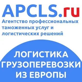 Услуг профиль