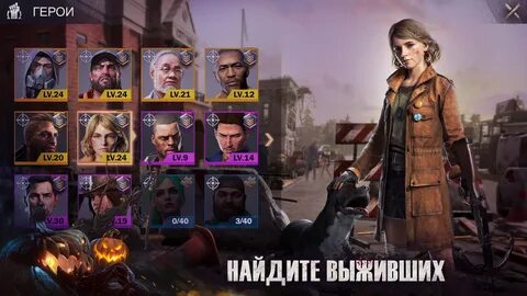 State of survival донат