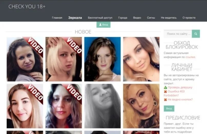 Check you photo. Проект &quot;check you&quot;.