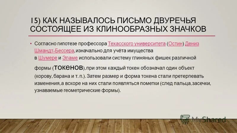 Предположение доцента такацуки акиры 2. Предположение доцента такацуки акиры. Предположение доцента. Дорама продолжение доцента такацуки. Предположение доцента такацуки акиры дорама.