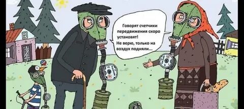 Новая нормальность