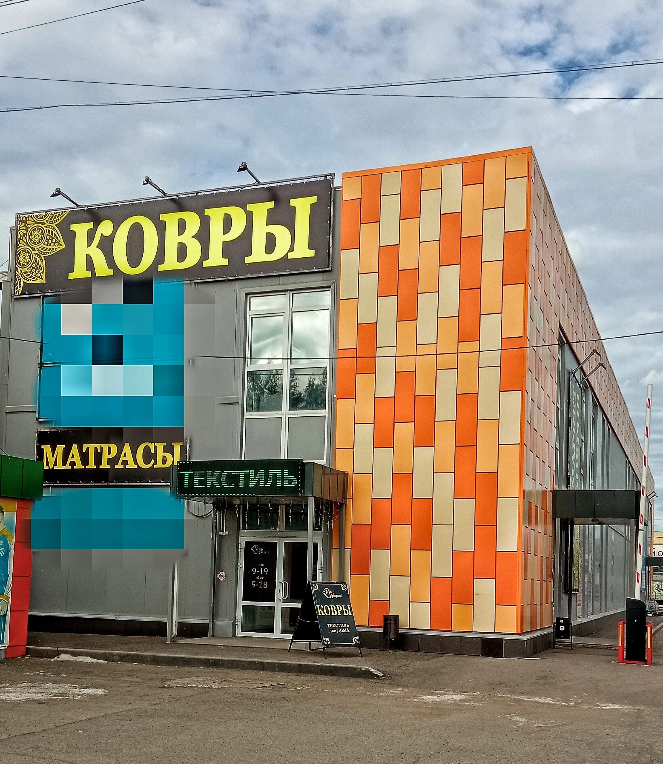 Ковров ул маяковского. Ул маяковского ковров. маяковского 35 ижевск. маяковского 35 ковров. маяковского 35 ижевск на карте.