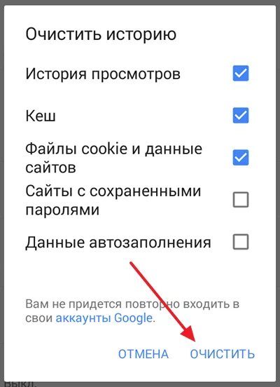 История удалить историю просмотра на телефоне. Как удалить историю просмотров на телефоне самсунг. Очистить историю браузера на телефоне самсунг. Очистить историю просмотров на телефоне андроид.