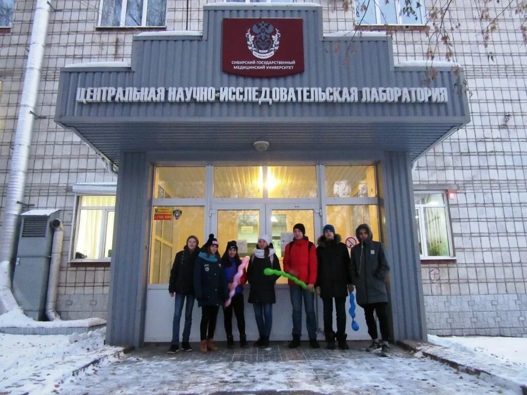 Информационный центр университет