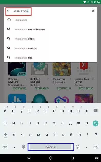Как можно поменять клавиатуру. Как поменять тип клавиатуры на андроид. Клавиатура microsoft swiftkey. Клавиатура xiaomi gboard. Как изменить клаву.