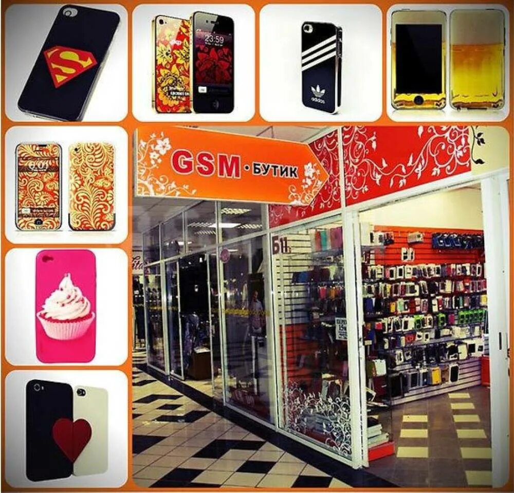 Gsm спб интернет. GSM бутик. GSM Butik Питер. Питер магазины телефонов. Магазины Питера телефонный.