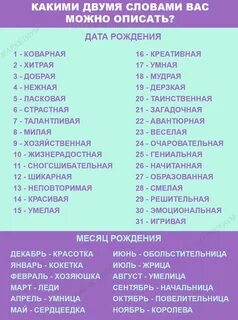 Какая как она