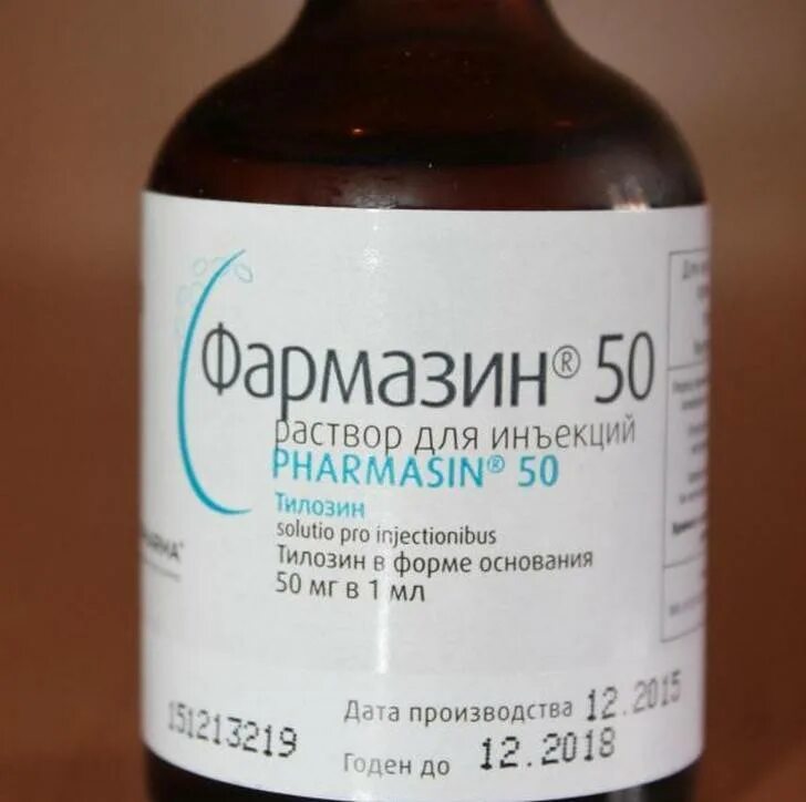 Тилозин для кошек. Тилозин фармазин. фармазин-50 50мл (72). фармазин 200 для крс. тилозин 50 антибиотик, 50 мл.