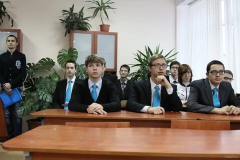 Утл
