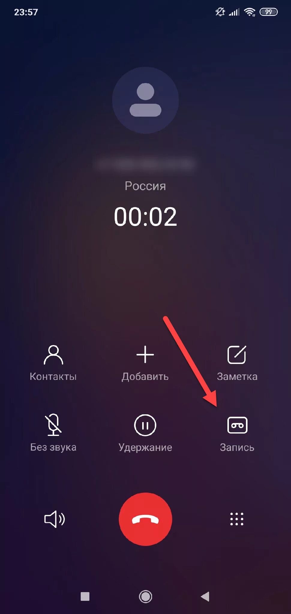 Redmi куда сохраняется запись разговора. Экран вызова xiaomi redmi note. xiaomi экран вызова 9. экран звонка на ксиоми. входящий звонок на редми.