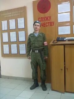 Несение службы в наряде