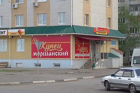Заволжье рождественская