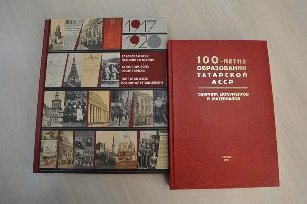 Сборник итоги образования