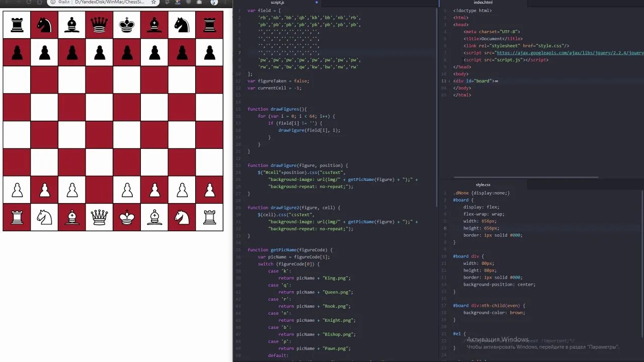 Шахматная доска js. Проект создания шахматной доски. Шахматная доска питон.