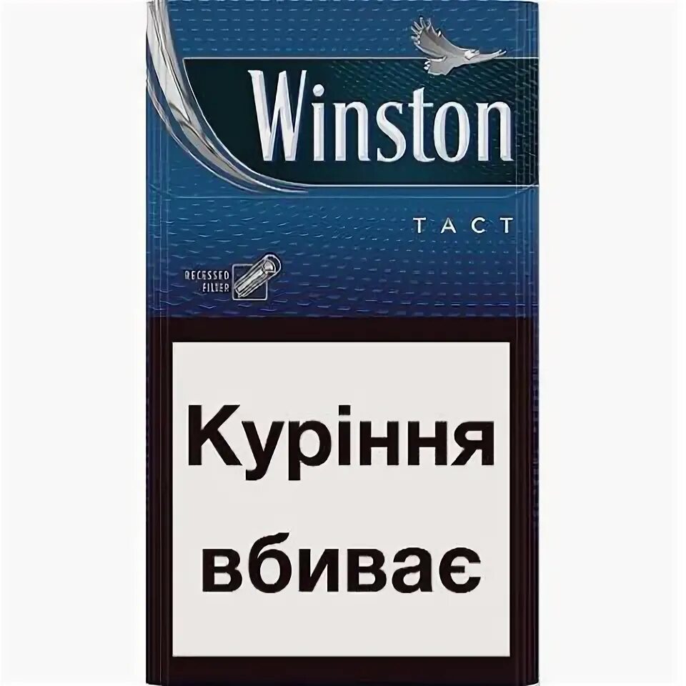 Уинстон черчилль пьет чай. Винстон синий мемы. Приколы про marlboro. Винстон xs compact. Винстон синий мем.