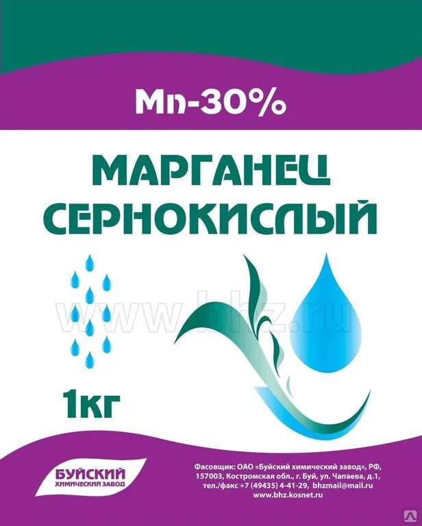 Буйский химический завод. Буйские удобрения. Буйские удобрения аммоний молибдат. Буйские удобрения сульфат. Удобрения марганец