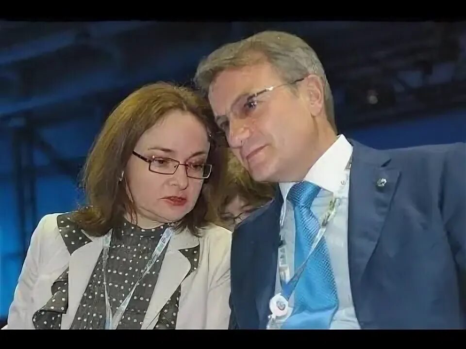 Герман греф фото жены Кто жена главы Сбербанка Германа Грефа Как выглядит и чем занимается его супруг