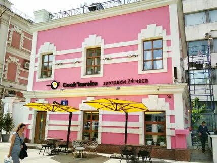 Садовая кудринская 9