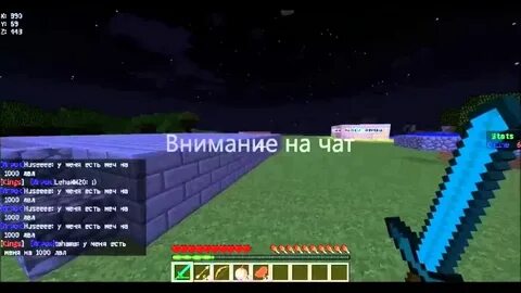 Как выдать лук на силу 1000