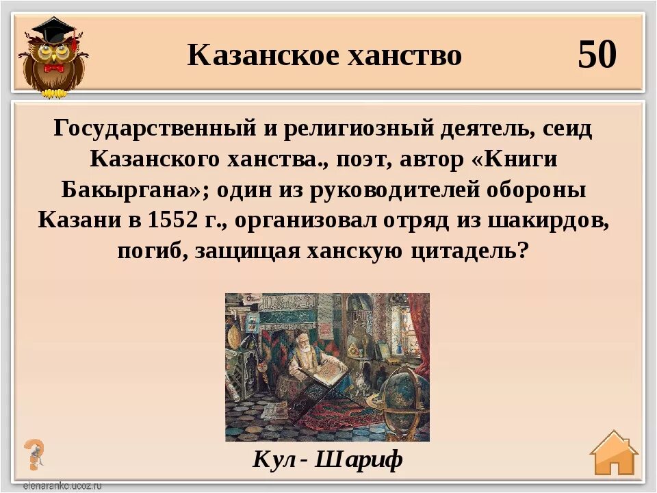 Что такое ханство