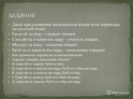 Этими словами автор показывает