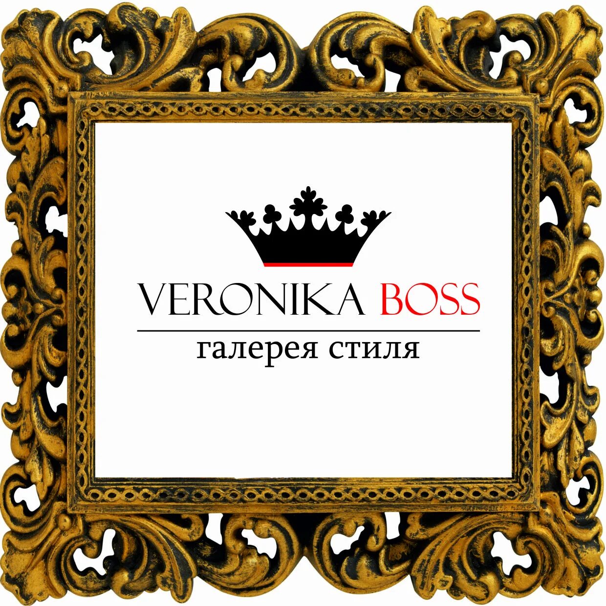 Дизайнер одежды босс 4 буквы. Veronika Boss. Veronika Boss одежда. Veronika Boss одежда Byblos.