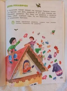 Одинаковые книга