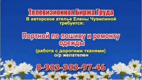 Биржа труда г железногорск курская