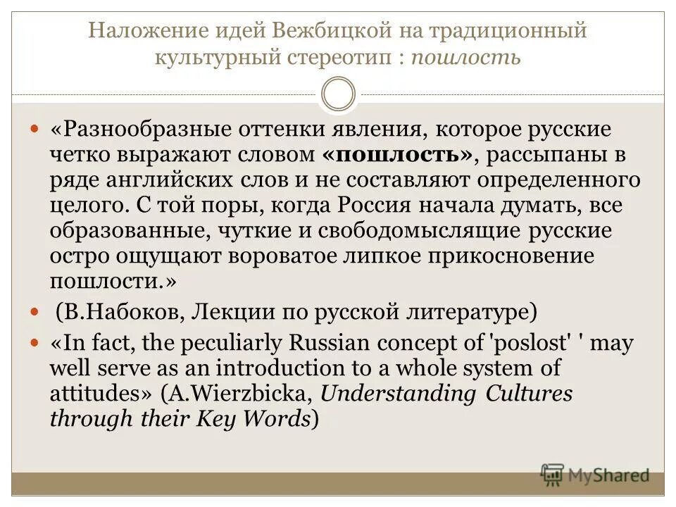 Shared words. Shared words. Буквы из журналов своими руками:. Shared words. Shared words.