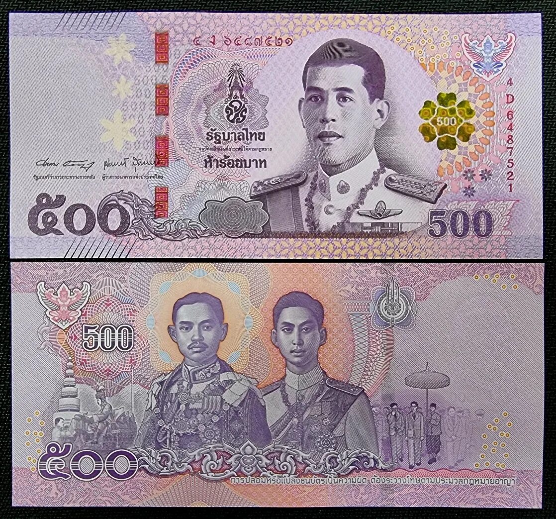 Тайланд банкноты 2018г. Деньги Тайланда 500. 1 Бат 2018 Таиланд. 500 бат